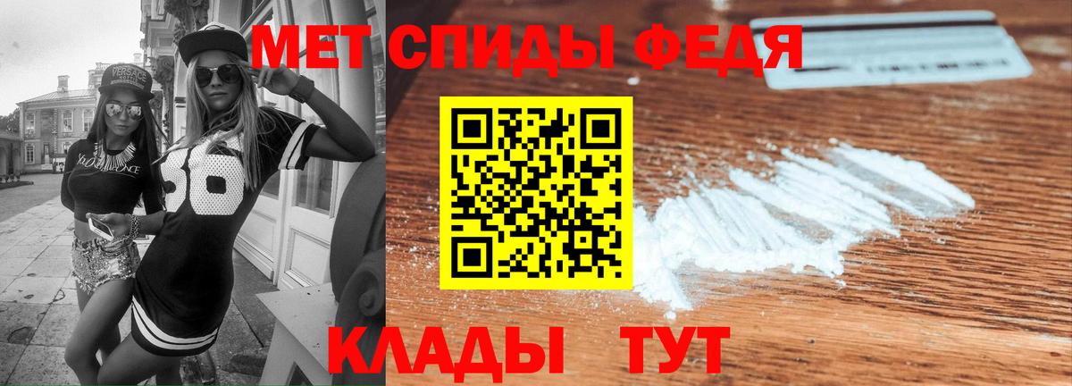 АМФЕТАМИН  Amphetamine  Вход с VPN  Амфетамин Premium  Удомля 