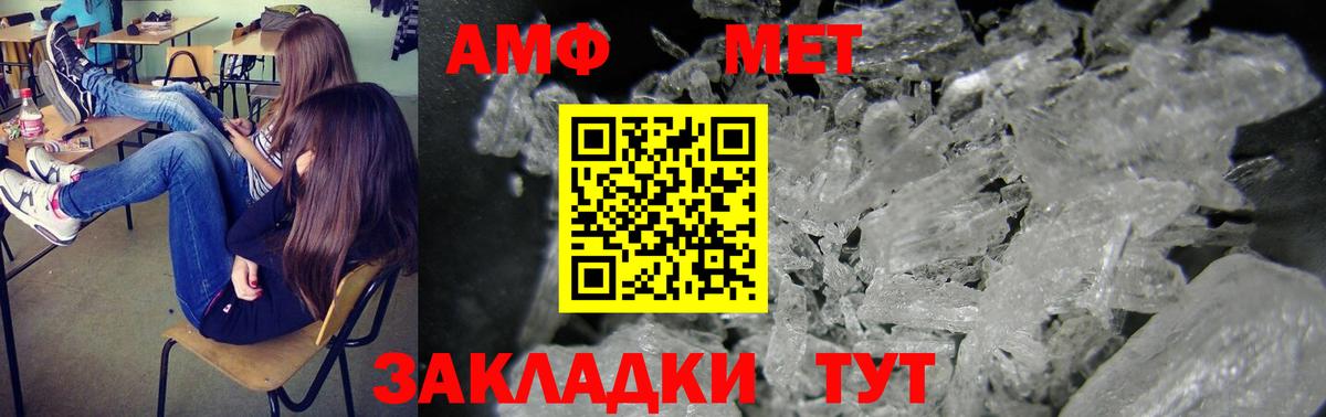 АМФ Premium Удомля