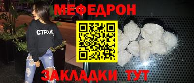 альфа пвп Нарткала