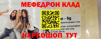 метадон Нальчик