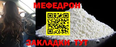 MDMA Premium VHQ Наро-Фоминск