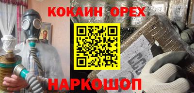 альфа пвп Нарткала