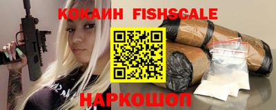 альфа пвп Нарткала