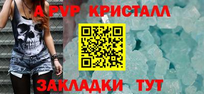 альфа пвп Нарткала