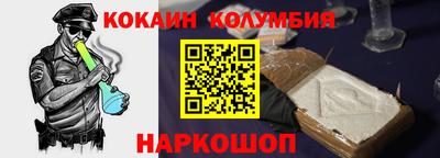 PSILOCYBIN Новозыбков