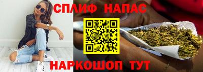 альфа пвп Нарткала
