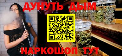 метадон Нальчик