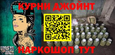 метадон Нальчик