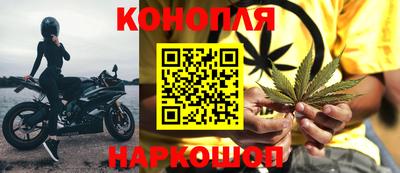 дистиллят марихуана Новокубанск