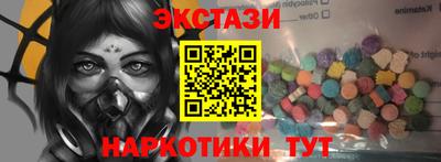 альфа пвп Нарткала