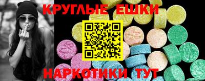 альфа пвп Нарткала