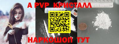трава Новодвинск