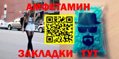 альфа пвп Нарткала