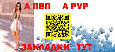 метадон Нальчик