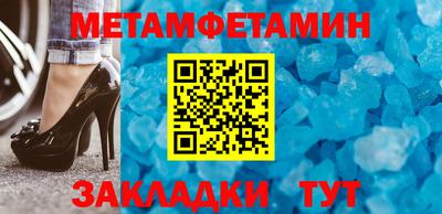 альфа пвп Нарткала