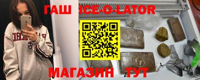 дистиллят марихуана Новокубанск