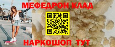 PSILOCYBIN Новозыбков