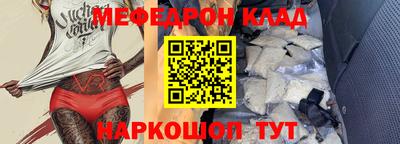 MDMA Premium VHQ Наро-Фоминск