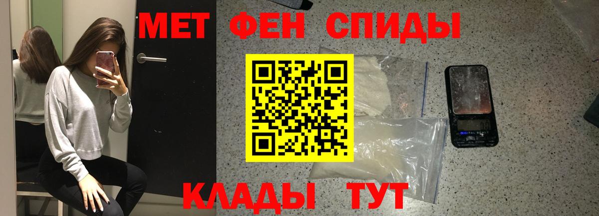 Удомля  МЕТАМФЕТАМИН Methamphetamine  Вход с VPN  МЕТАМФЕТАМИН Methamphetamine 