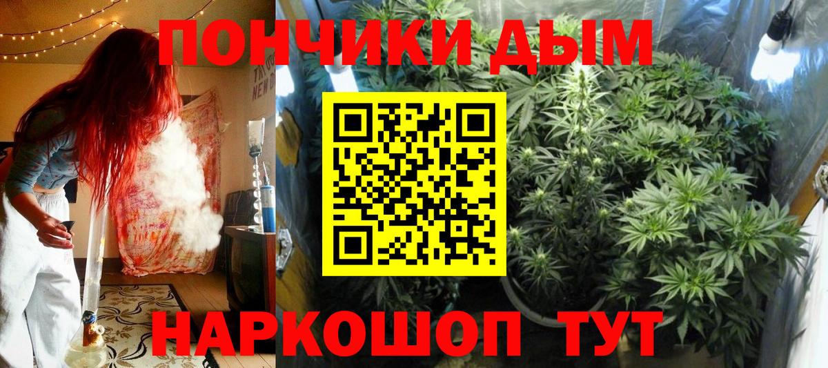 Конопля OG Kush  Вход с VPN  Марихуана индика  Удомля  МАРИХУАНА MAZAR  Шишки марихуана SATIVA & INDICA 